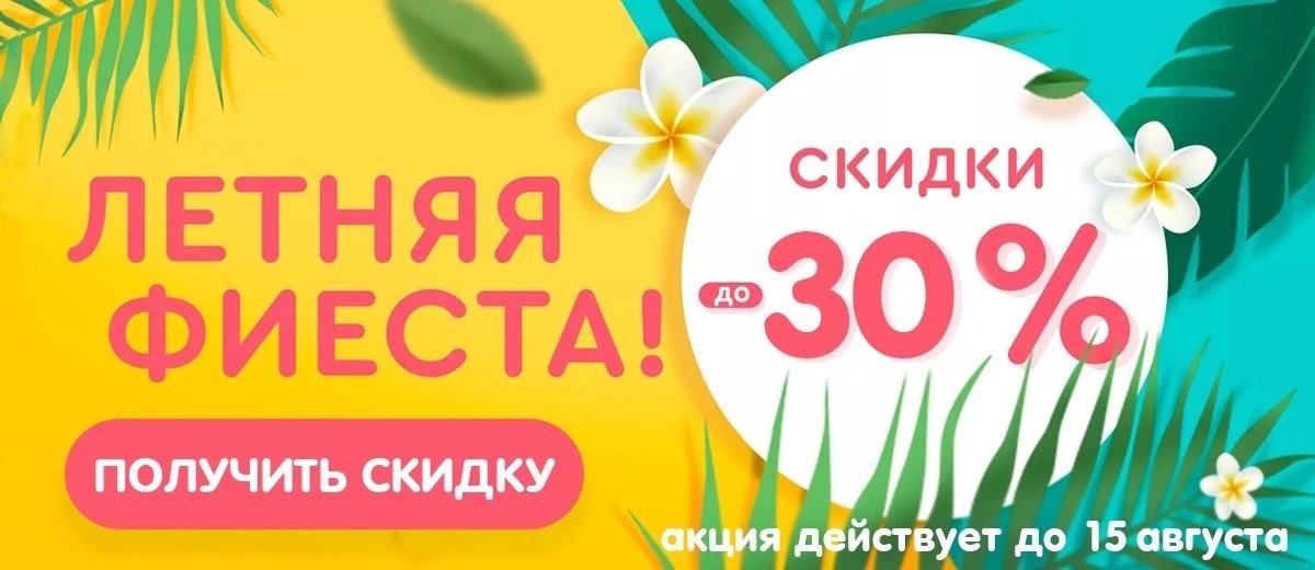 черная пятница 2022